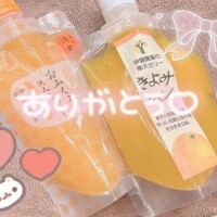 🍊だー！