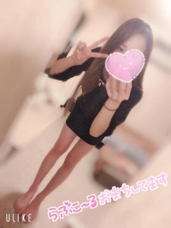 到着 💓