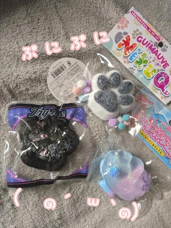 ぷにぷに