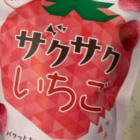 今日もありがとう😭