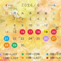 ❤️6月日程❤️