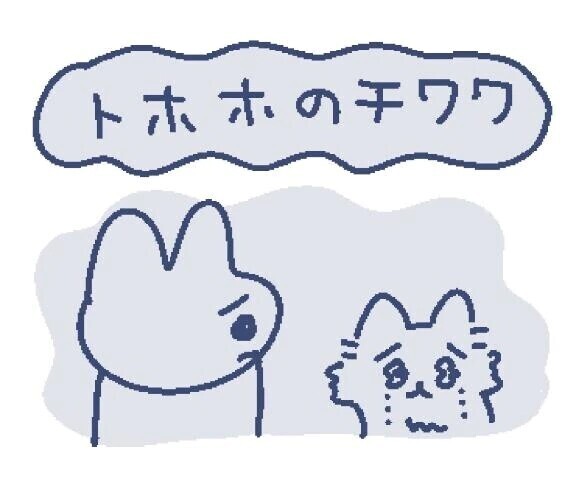 🩵