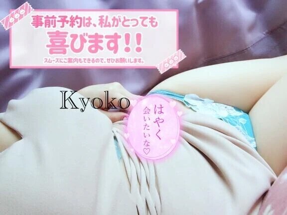 あと少し♡