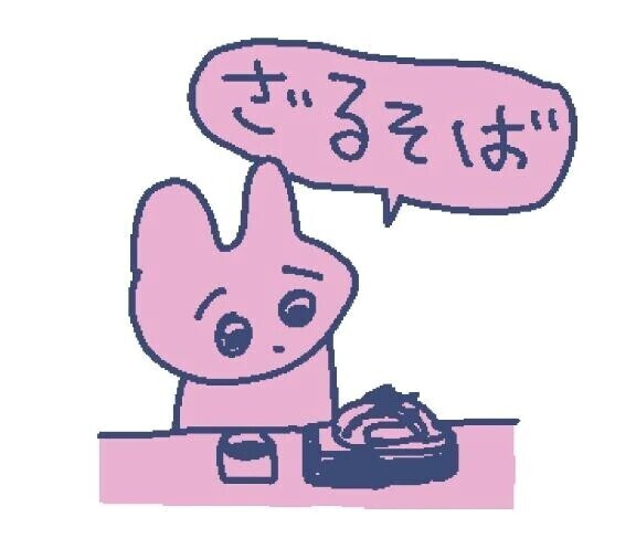 🪽