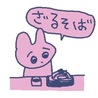 🪽