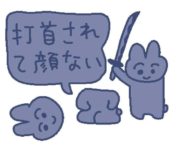 ⚔️