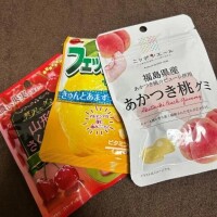 おれい！