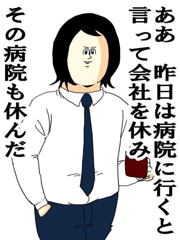 日曜日もお疲れ様です