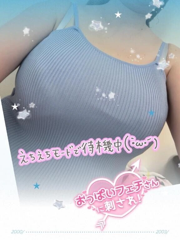 待機に戻りました✨✨