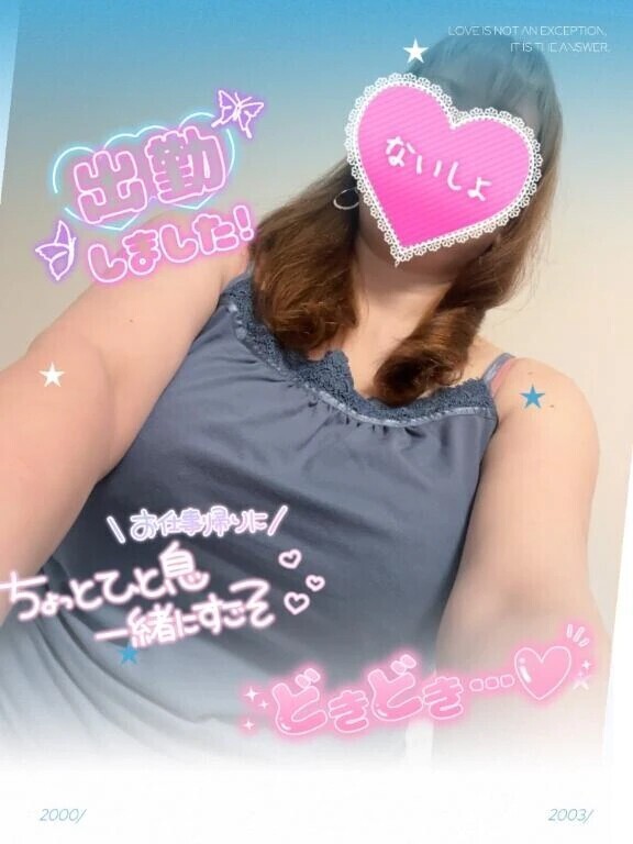 ♡本日も♡