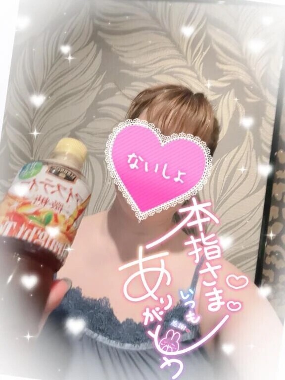 感謝です♡