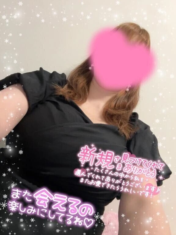 ♡感謝です♡