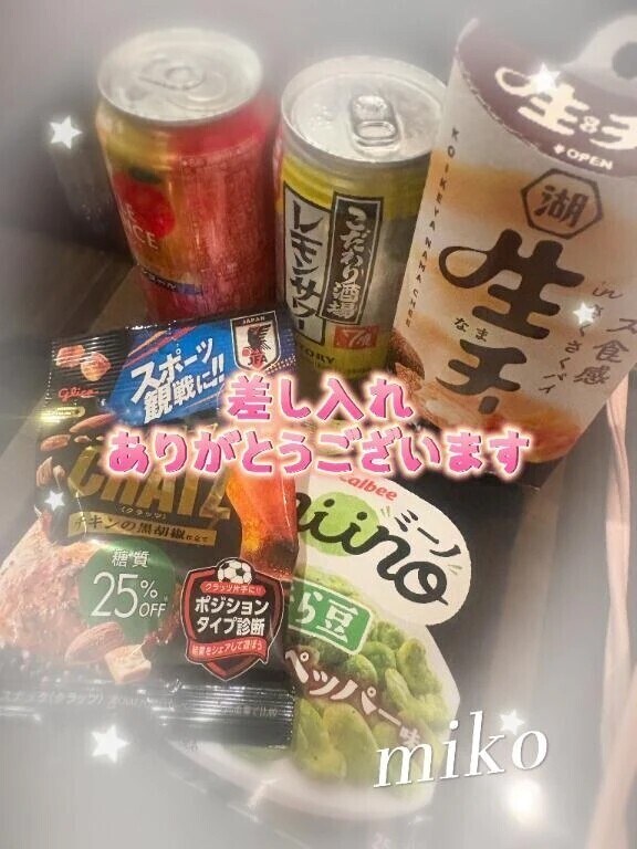 🫶先週のお礼達🫶癒し空間へご帰宅ありがとう