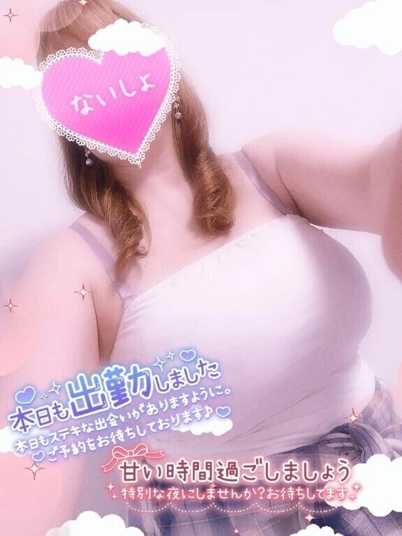 出勤しましたー♡
