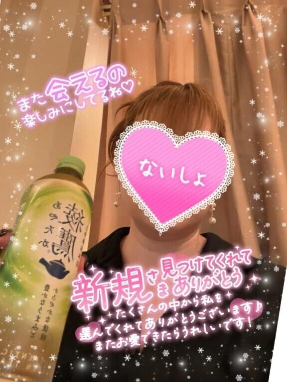 ありがとです♡