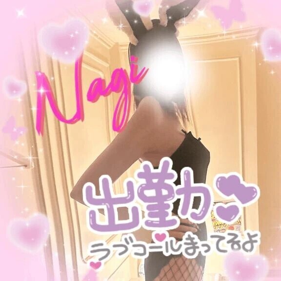 29日以降シフト♡