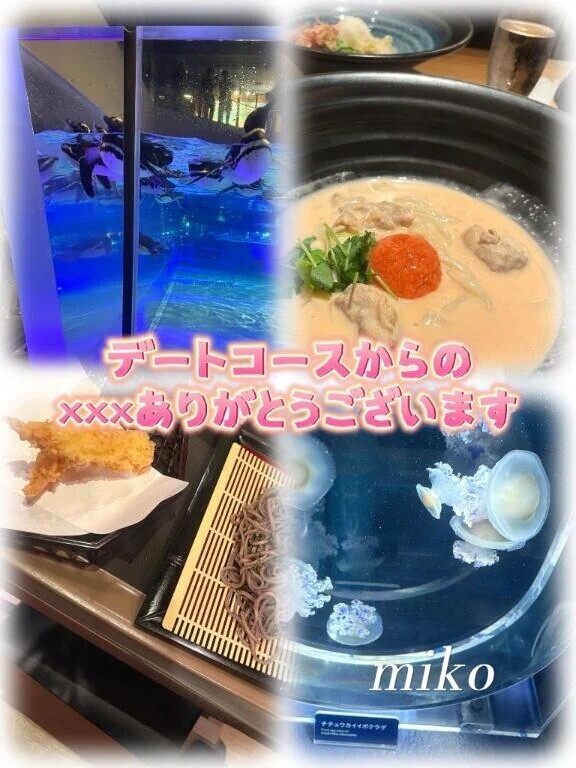 🫶昨日の幸せ空間🫶長いお時間ありがとう❤️