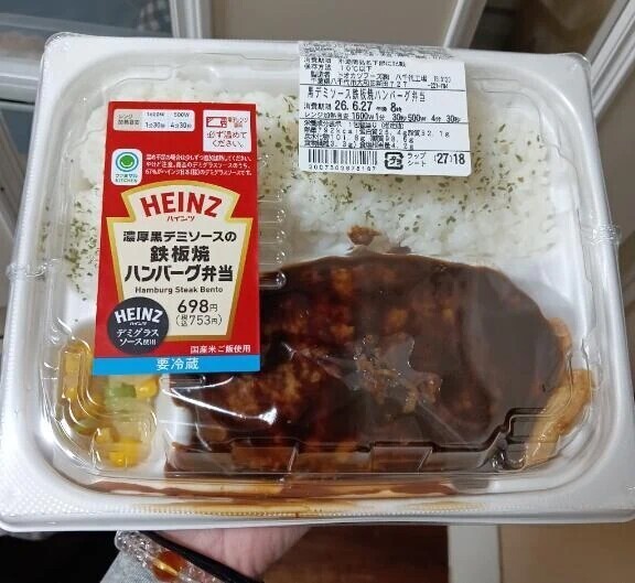 こんばんわ。