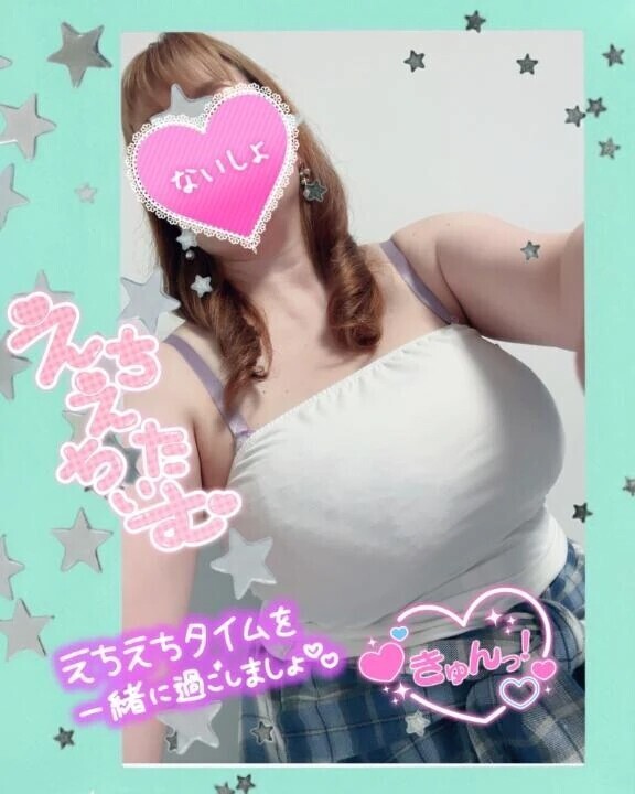 久しぶりです♡