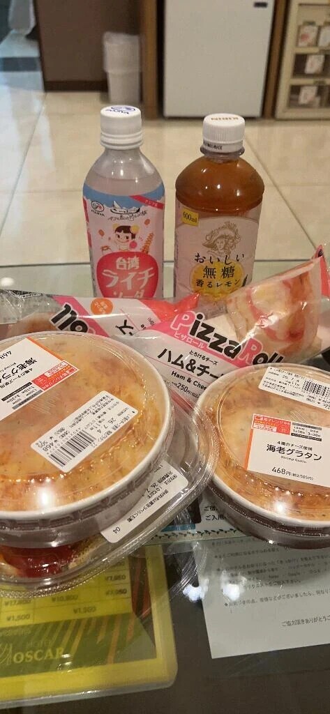 急遽🥰