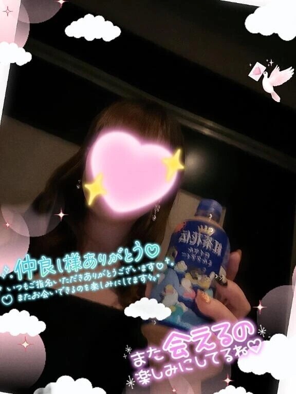 いつも。。。♡