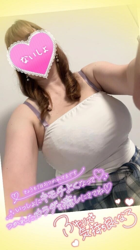 受付中です♡