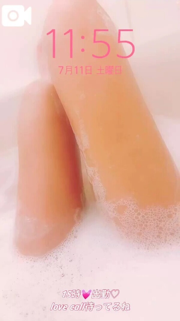 おはよ♡