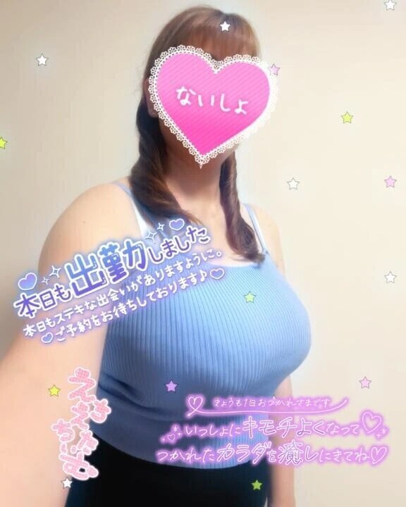 特別出勤です♡