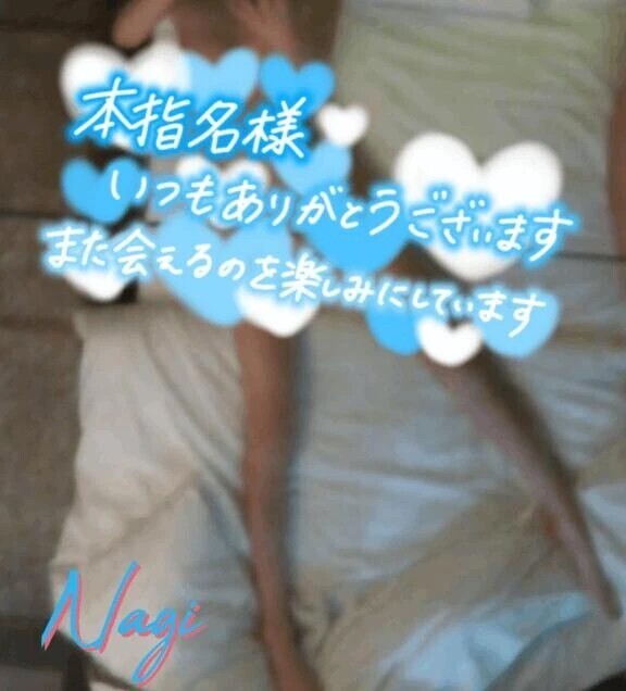お礼♡