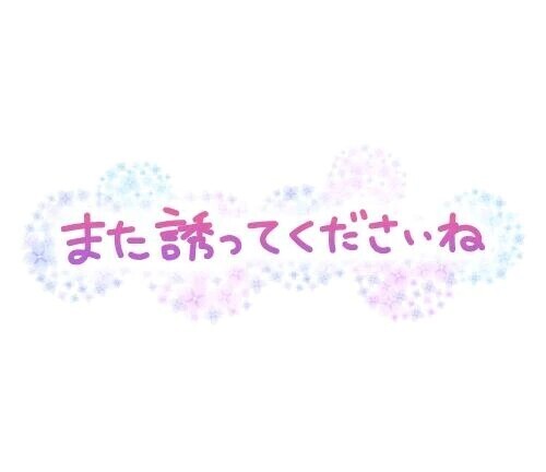 終了しましたー✨✨