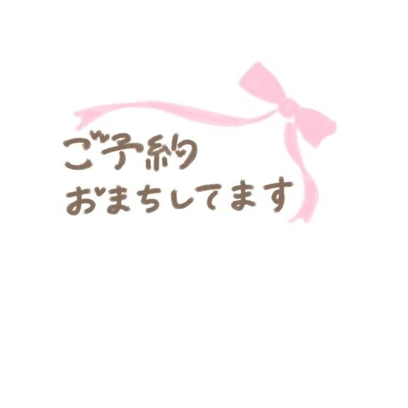 今日も🥲