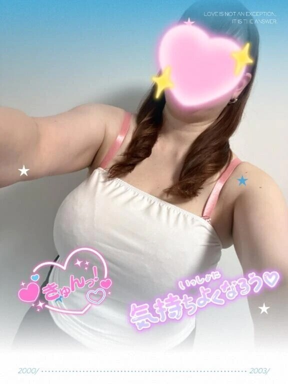あと1枠