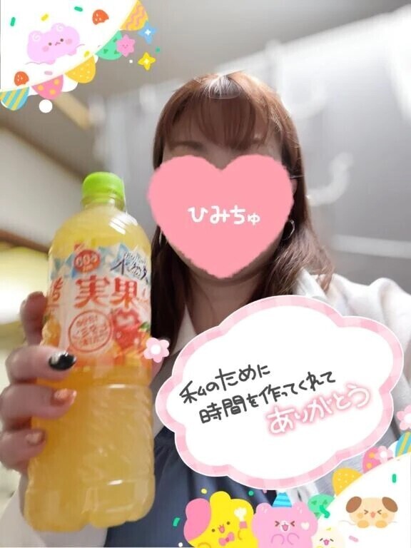 お礼日記です💌