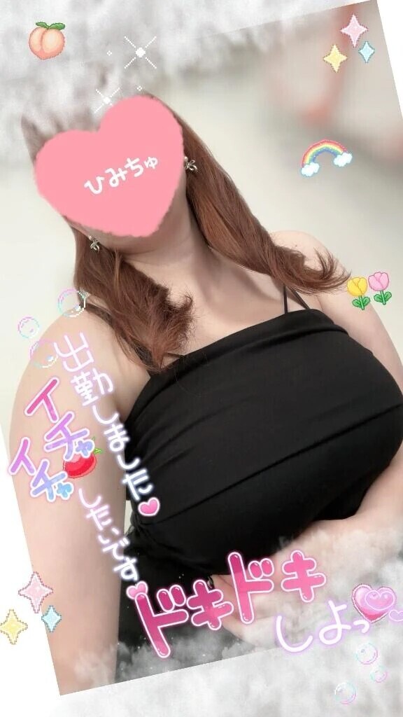 本日も♡17時〜です♡