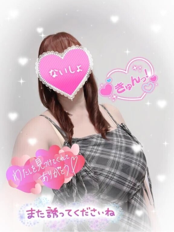 お礼です💌