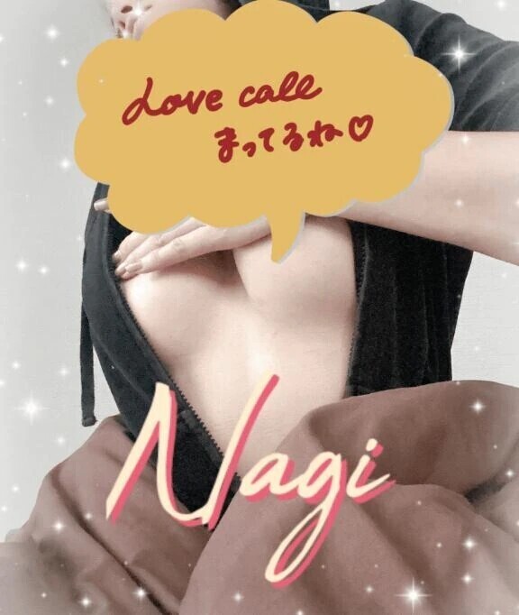 おはよ♡