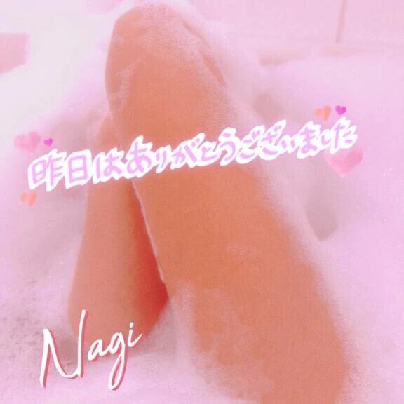 お礼♡
