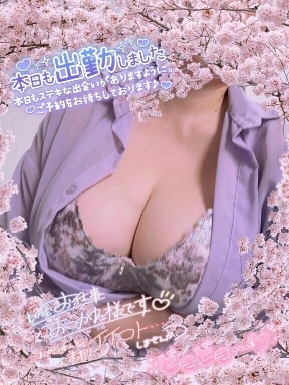 今週末も♡20時〜♡