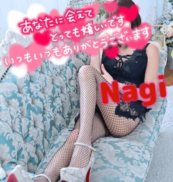 お礼♡