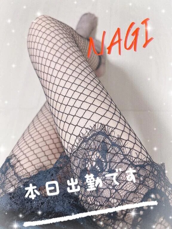おはよ♡