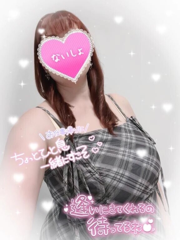 ♡いいこと♡19時〜です♡