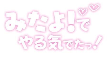 ありがとう👍🏻‎🤍&出勤は？