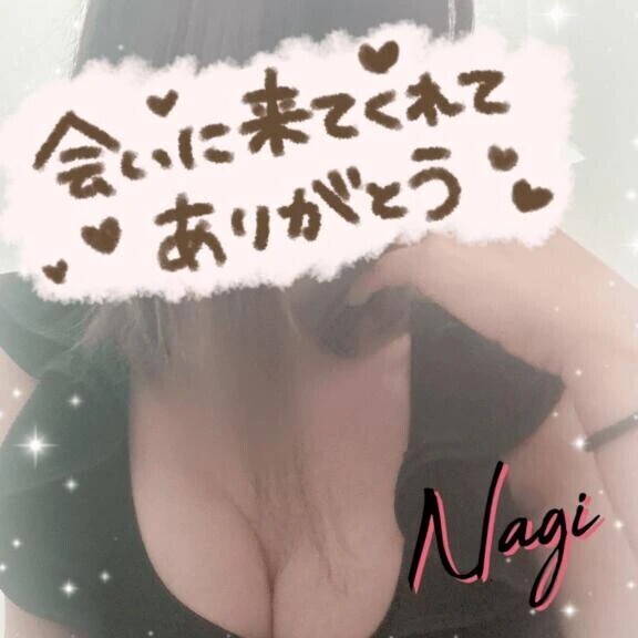 お礼♡