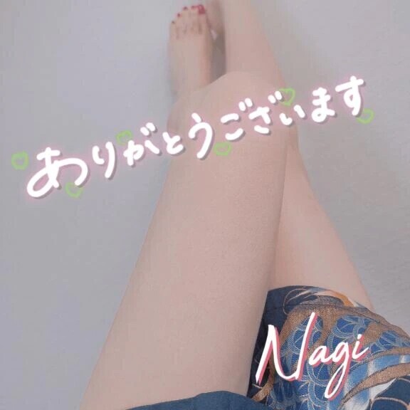 お礼♡