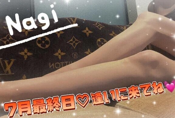 今日で7月も終わりだね♡
