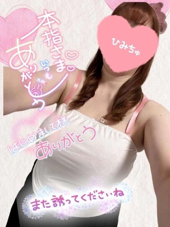 7月もありがとです♡