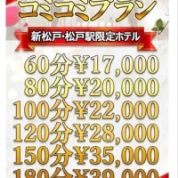 りん
