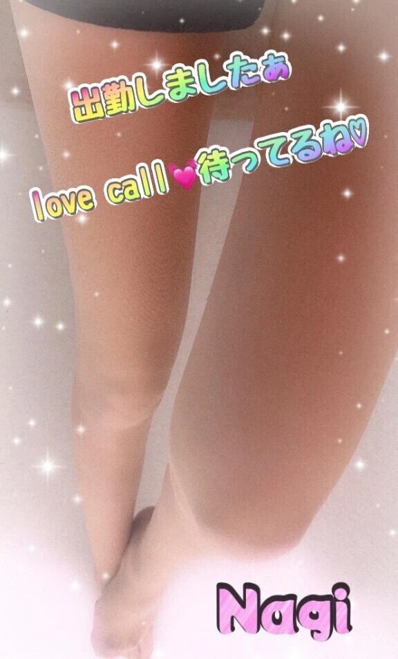 出勤したよ♡
