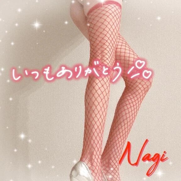 お礼♡