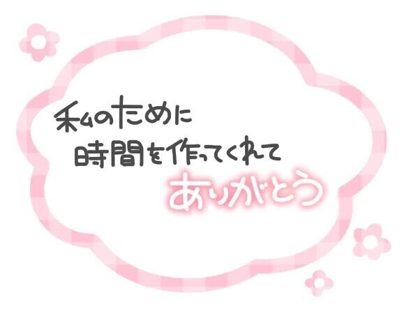本日は。。。